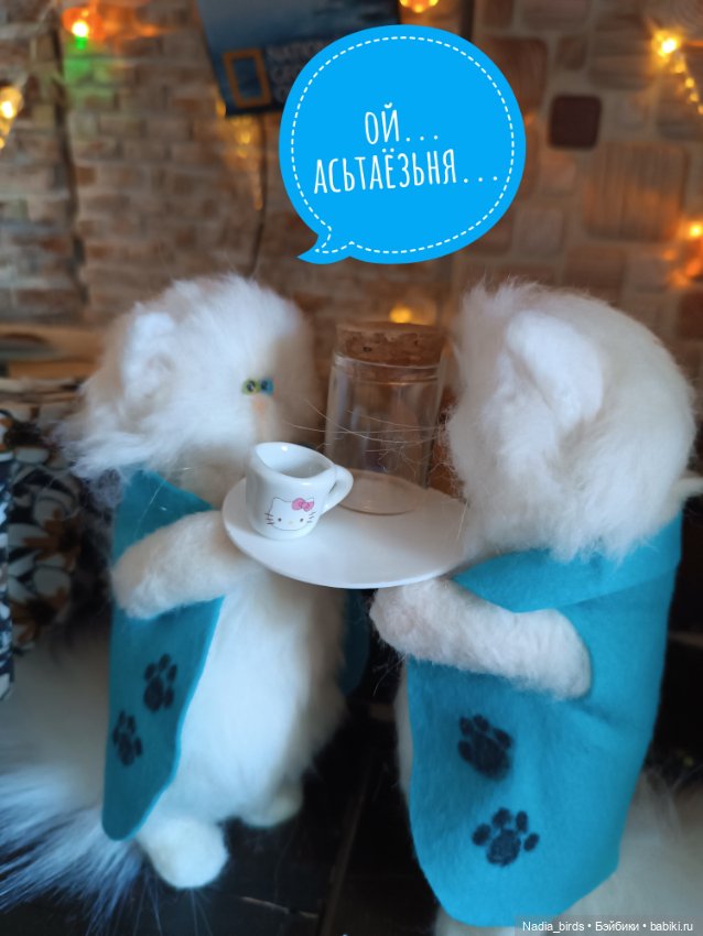 Приключения Манон: Манон и стресс