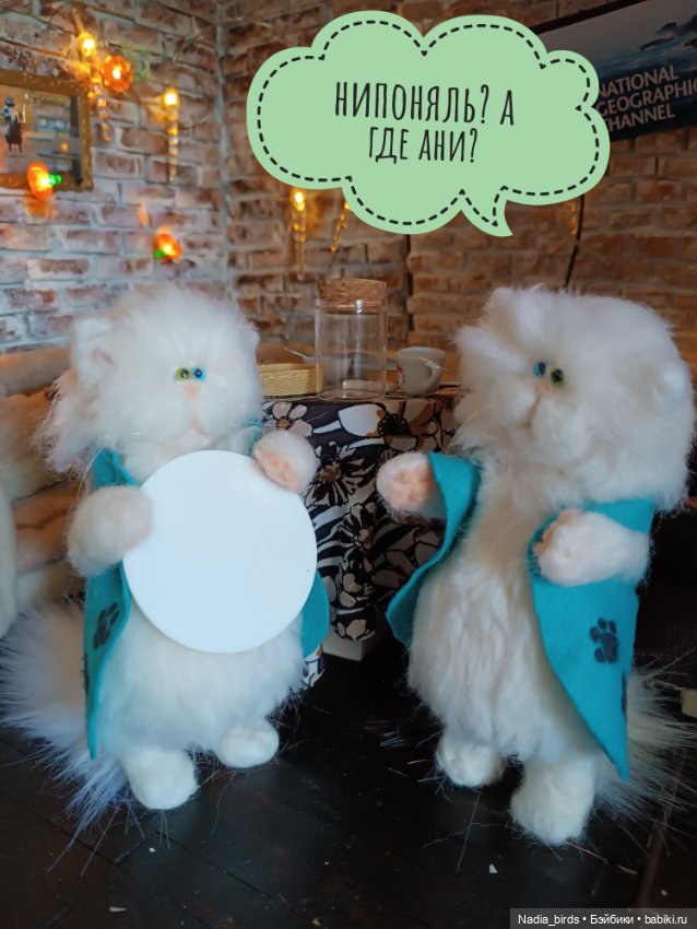 Приключения Манон: Манон и стресс