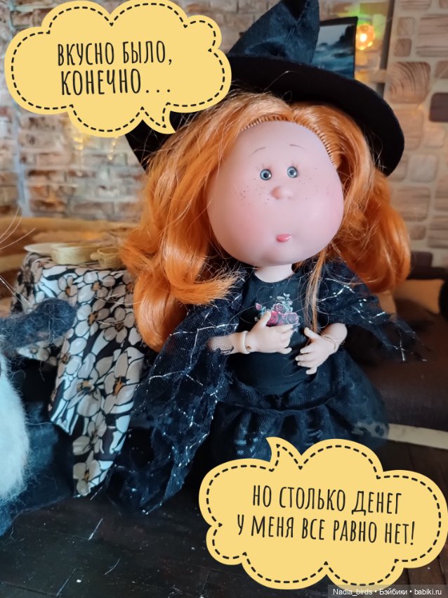 Приключения Манон: Манон и стресс