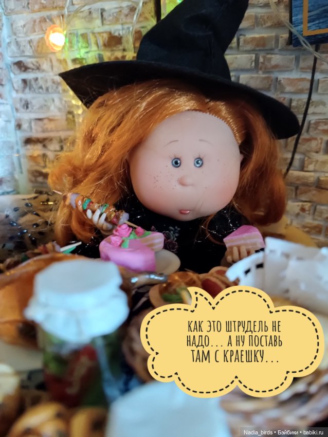 Приключения Манон: Манон и стресс