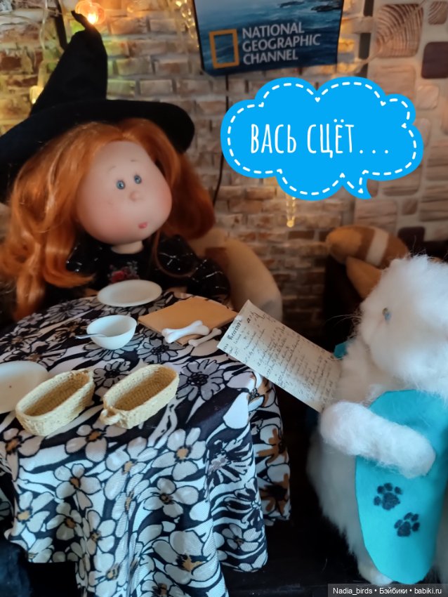 Приключения Манон: Манон и стресс