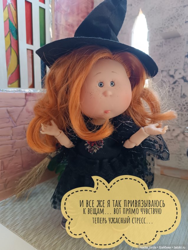 Приключения Манон: Манон и стресс (фото 8)