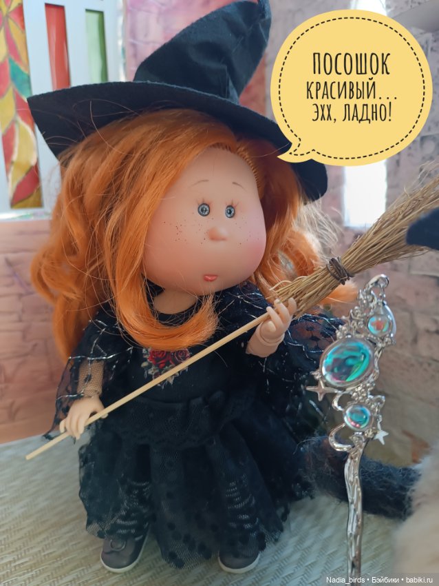 Приключения Манон: Манон и стресс (фото 6)