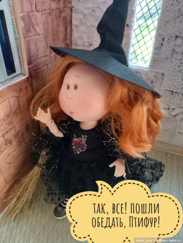 Приключения Манон: Манон и стресс (фото 10)