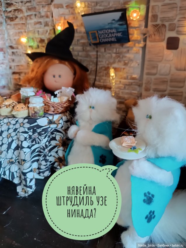 Приключения Манон: Манон и стресс