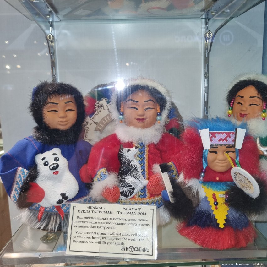 Куклы Омск, ручная работа, в магазинчике (фото 9)