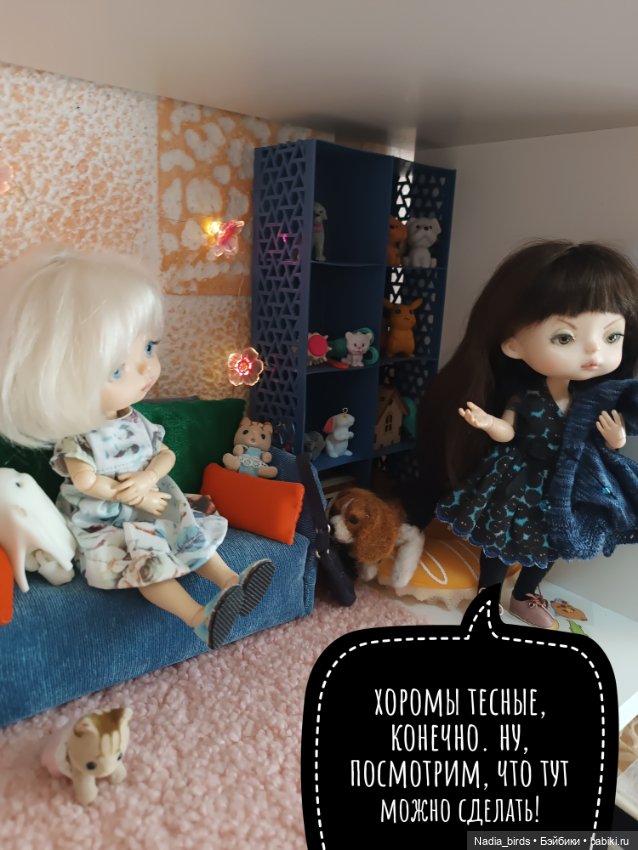 Фаня: возвращение домой — Куклы Xiaomi Monst (Сяоми) и Pipitom: шарнирные