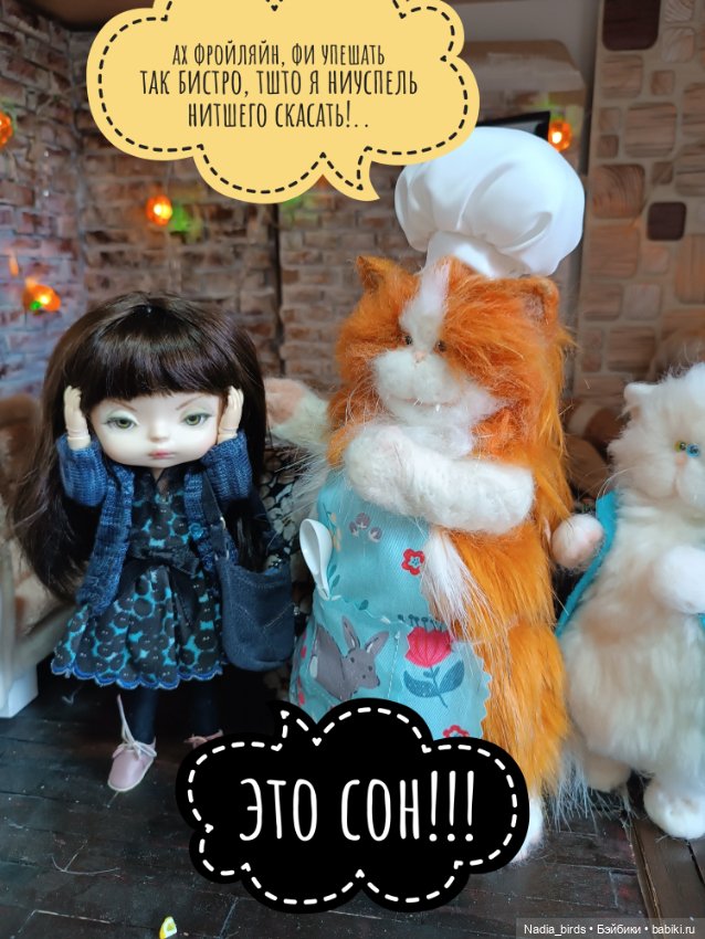 Фаня: возвращение домой — Куклы Xiaomi Monst (Сяоми) и Pipitom: шарнирные