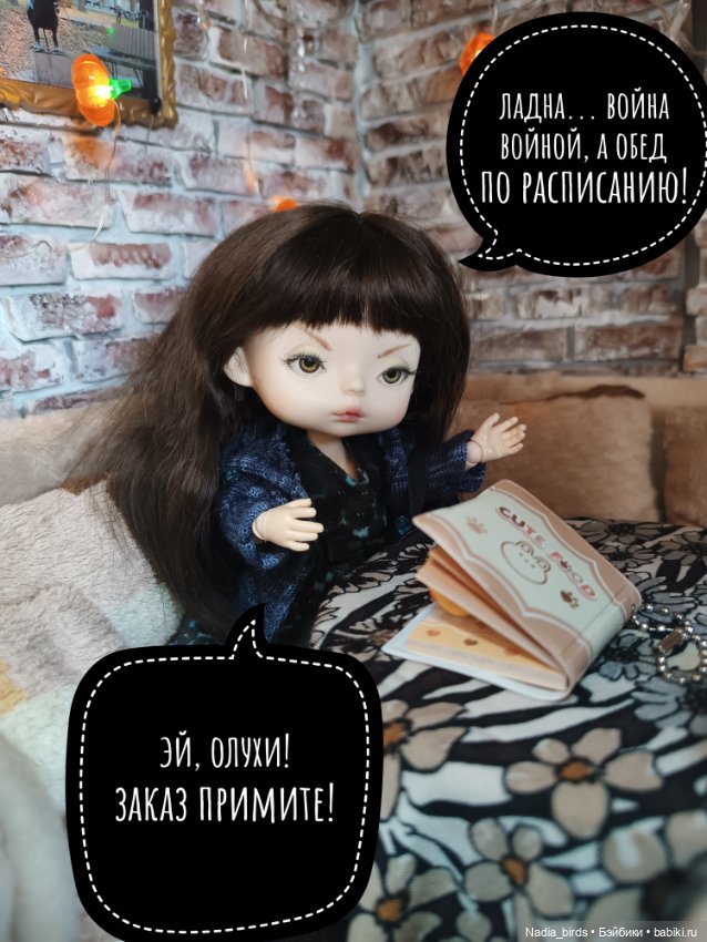 Фаня: возвращение домой — Куклы Xiaomi Monst (Сяоми) и Pipitom: шарнирные