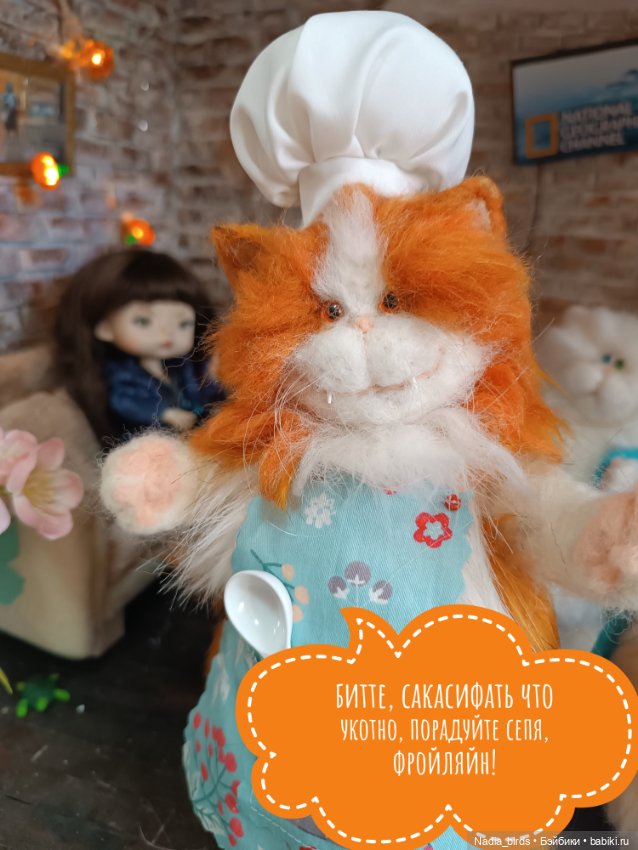 Фаня: возвращение домой — Куклы Xiaomi Monst (Сяоми) и Pipitom: шарнирные