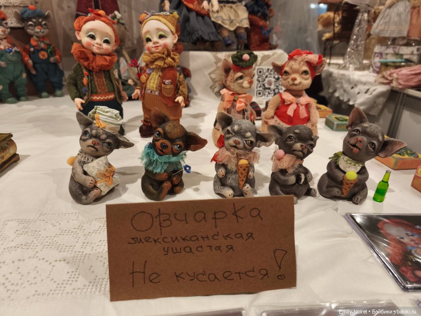 Бал кукол в Севкабеле (часть 2)