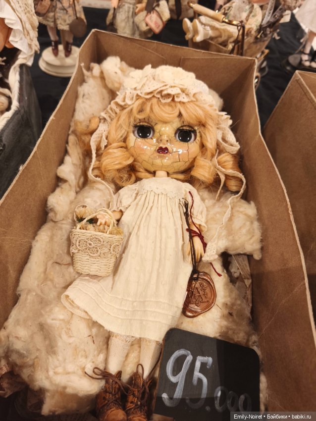 Бал кукол в Севкабеле (часть 1)