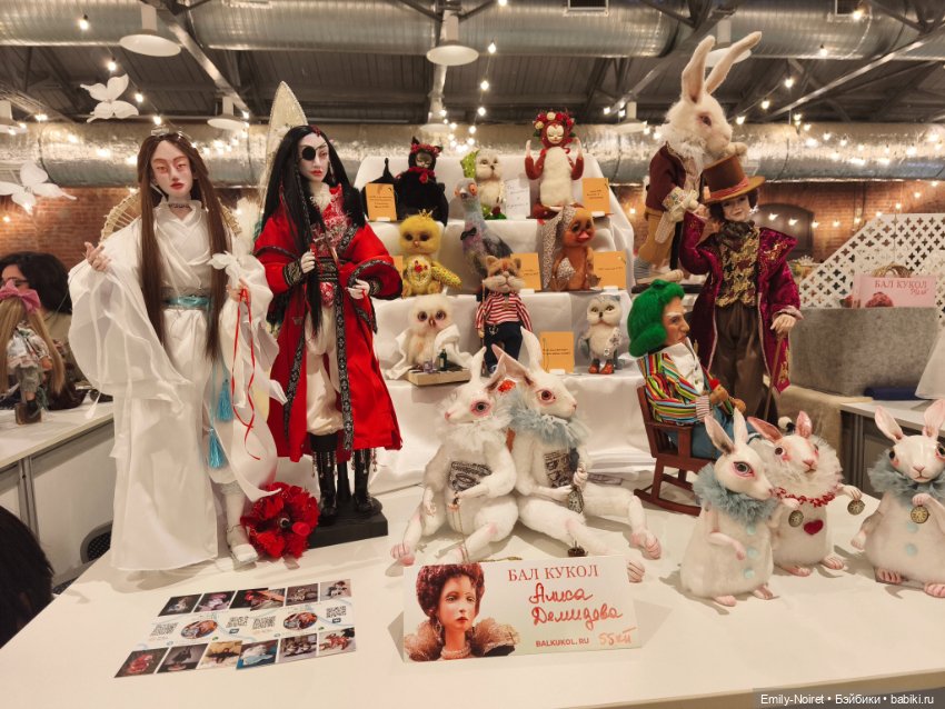 Бал кукол в Севкабеле (часть 1) (фото 4)