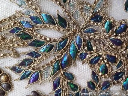 Жучок вместо чудесного бисера