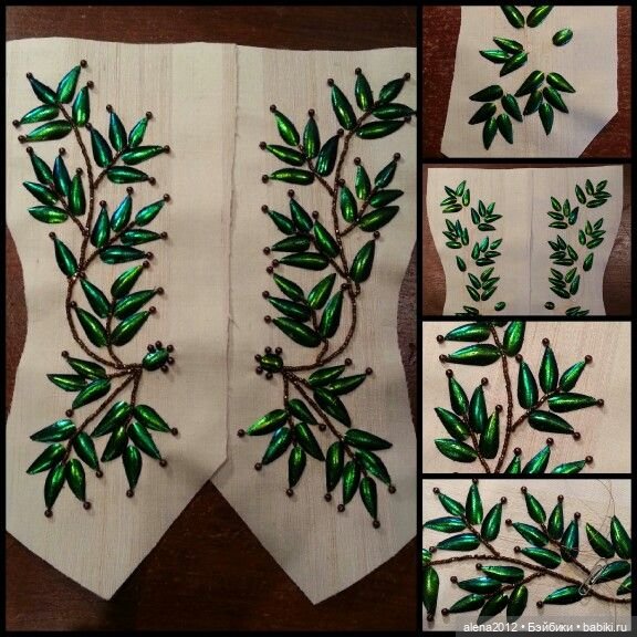 Жучок вместо чудесного бисера