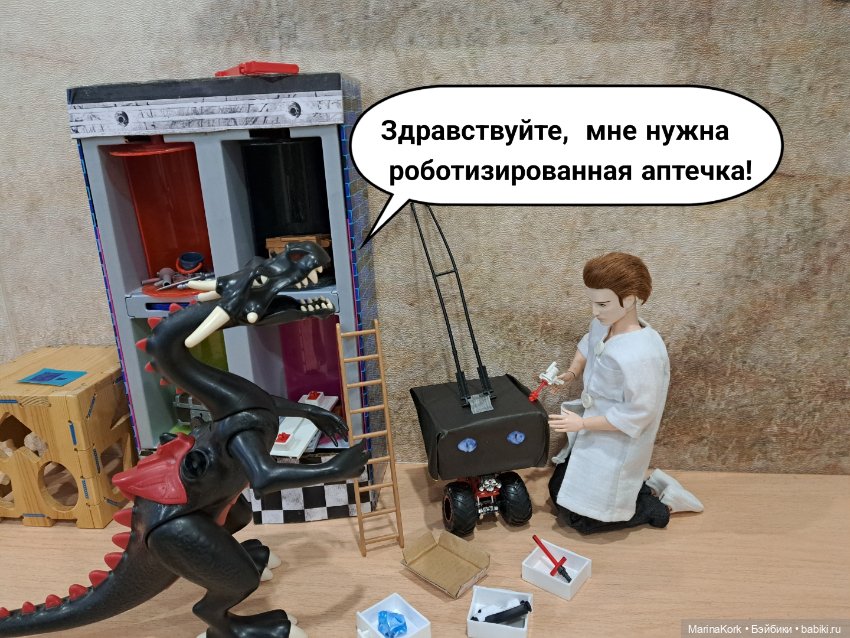 Роботехнические каникулы, пролог )