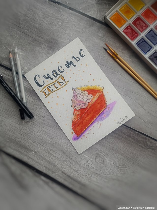 Чудесный помощник — Другие хобби и увлечения: сад