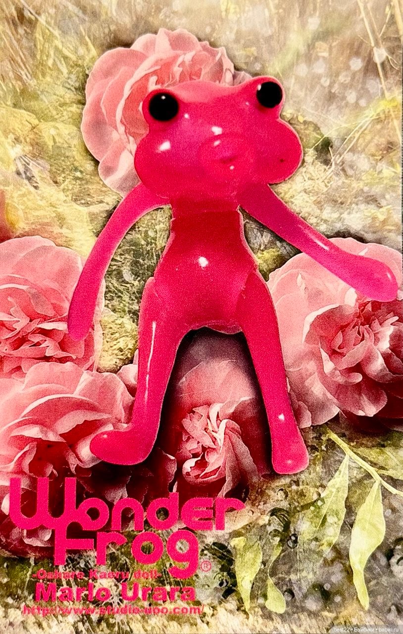 Цветовод-любитель головастик