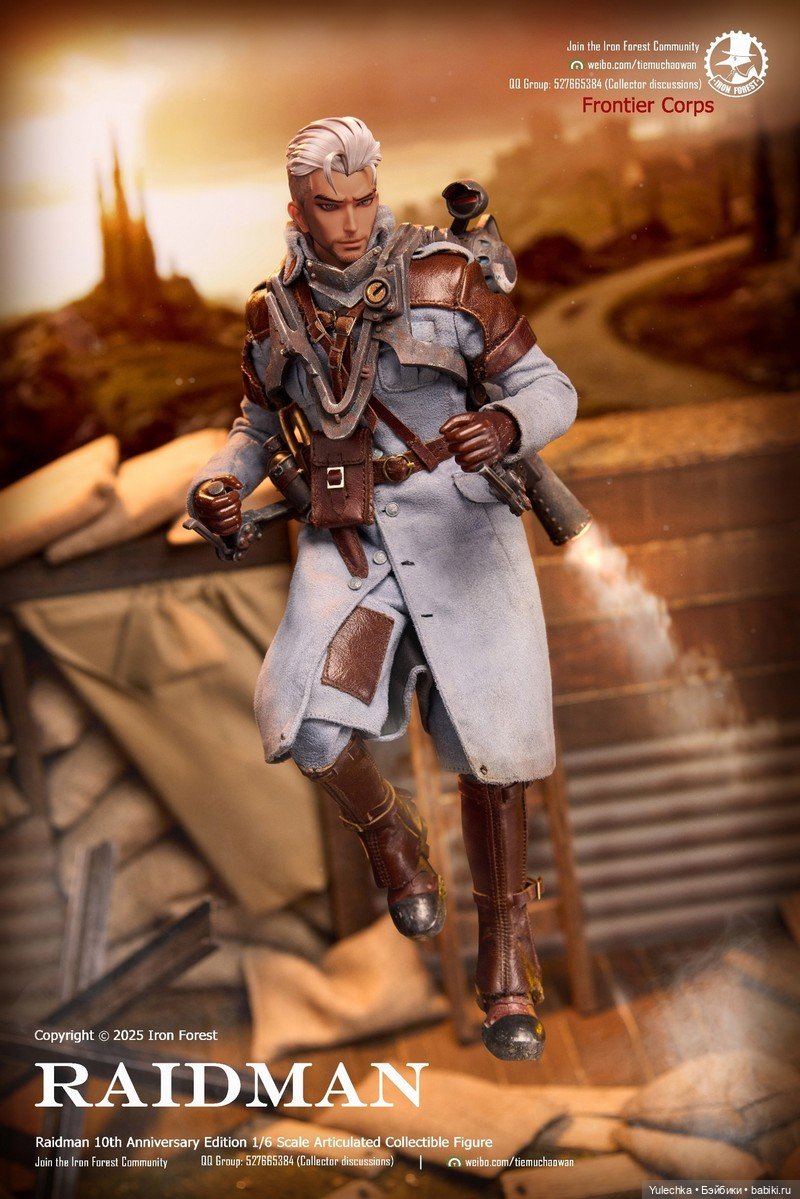 Iron Forest Studio - фигурка NEU Field Army Raidman (фото 5)