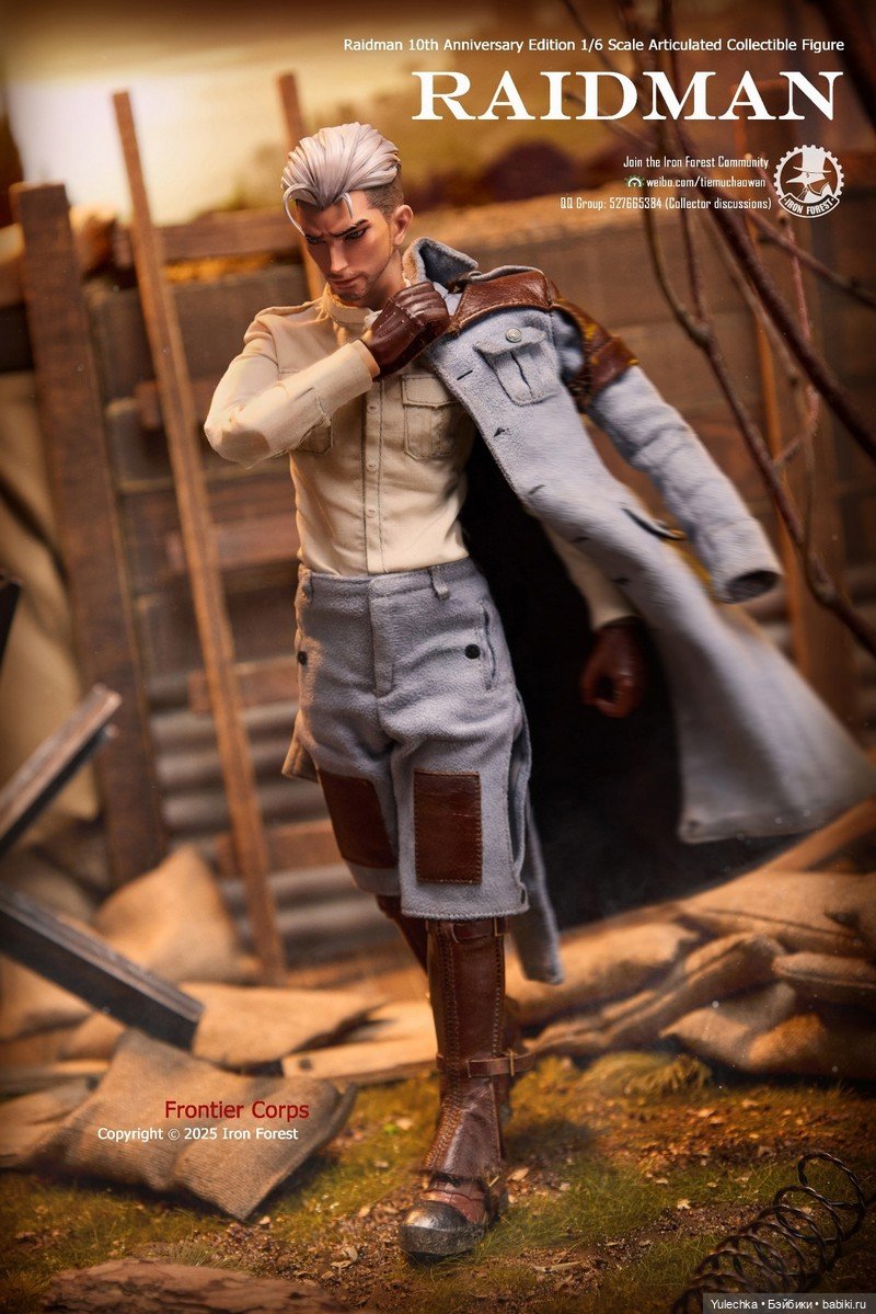 Iron Forest Studio - фигурка NEU Field Army Raidman (фото 4)