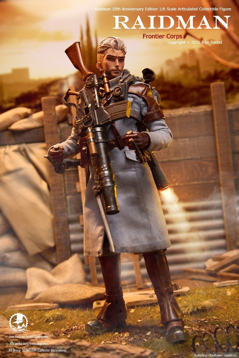 Iron Forest Studio - фигурка NEU Field Army Raidman (фото 2)