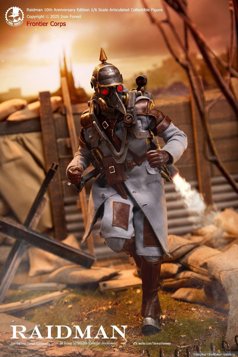 Iron Forest Studio - фигурка NEU Field Army Raidman