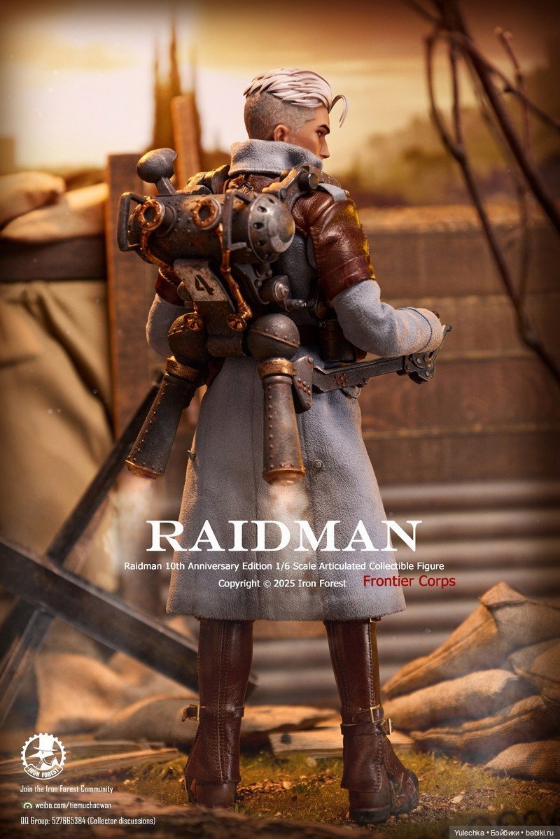 Iron Forest Studio - фигурка NEU Field Army Raidman (фото 6)