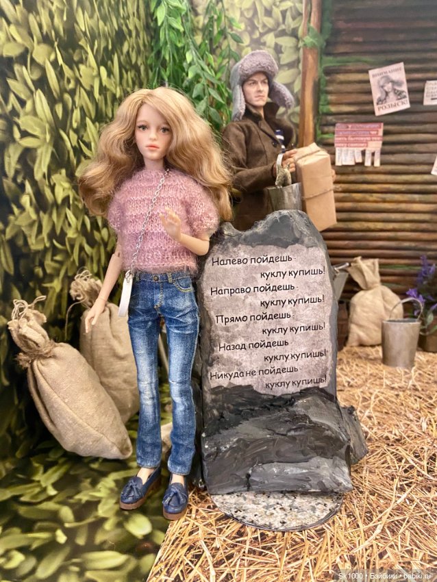 DollStock часть 1 — Выставки кукол и мишек Тедди: фоторепортажи (фото 3)