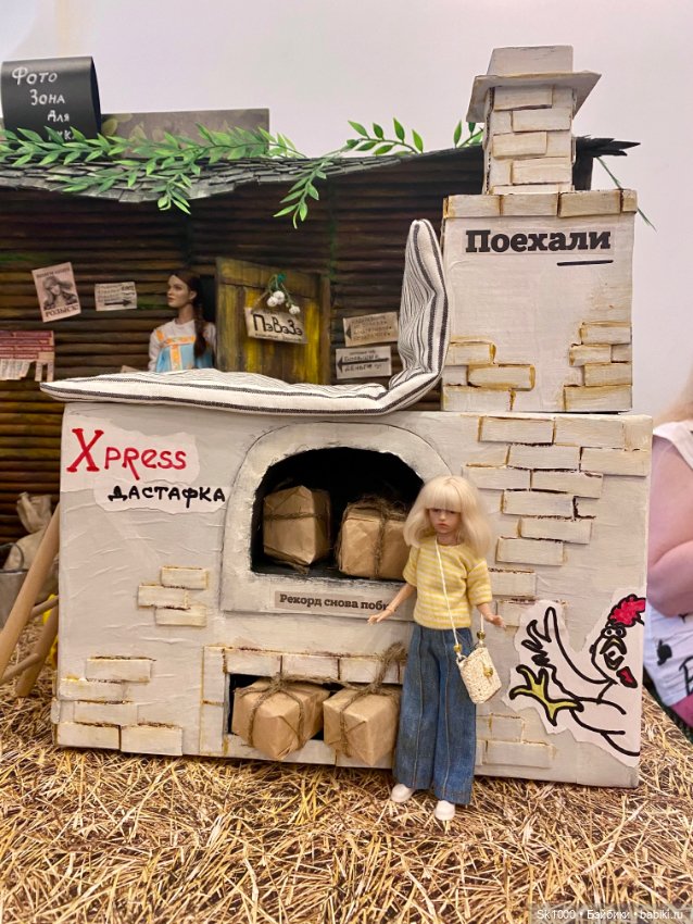 DollStock часть 1 — Выставки кукол и мишек Тедди: фоторепортажи (фото 2)