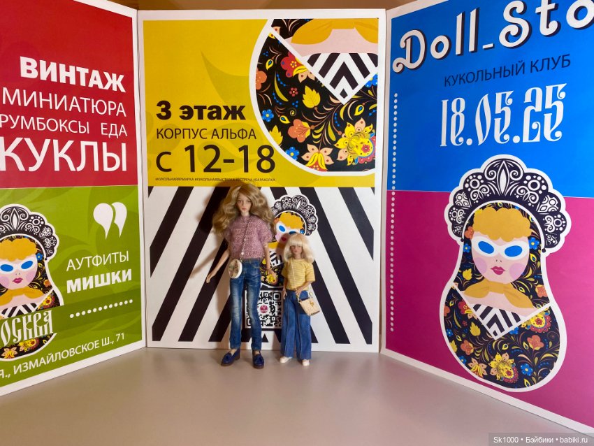 DollStock часть 1 — Выставки кукол и мишек Тедди: фоторепортажи