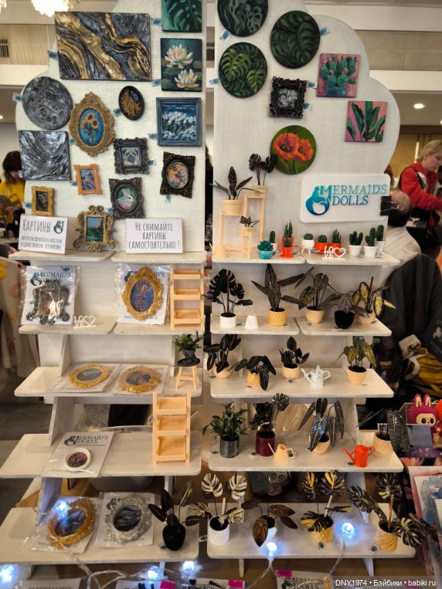 Как мы с Мией ходили на Доллсток