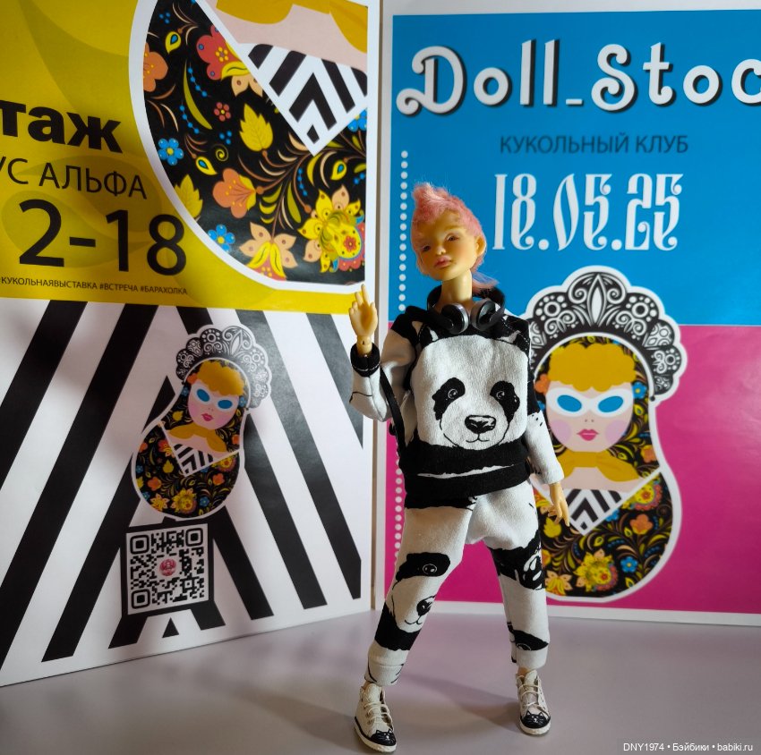 Как мы с Мией ходили на Доллсток