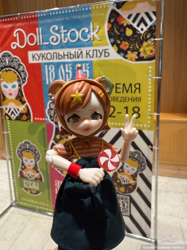 DollStock - расширяю горизонт ☺️ с Мишель Eve Lynna