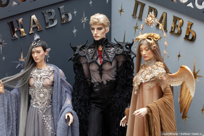 LoverOfRoses на выставке "Территория кукол" (фото 9)