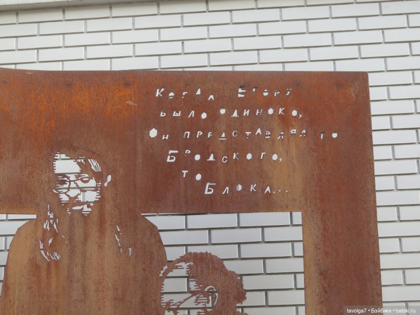 У музея Есенина в Москве — Культура (фото 7)