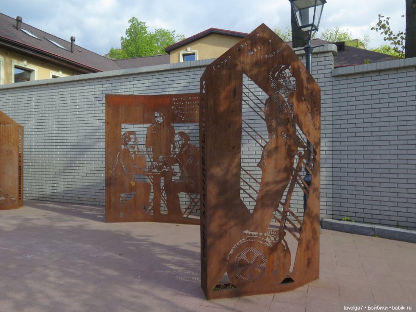 У музея Есенина в Москве — Культура (фото 6)