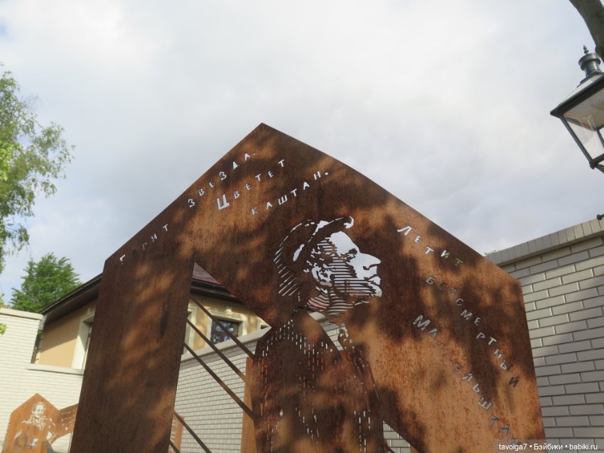 У музея Есенина в Москве — Культура (фото 2)