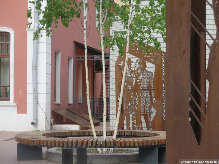 У музея Есенина в Москве — Культура (фото 5)