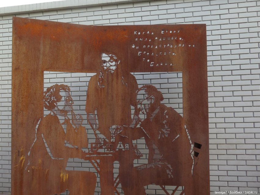 У музея Есенина в Москве — Культура (фото 8)