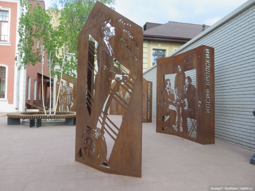 У музея Есенина в Москве — Культура (фото 3)