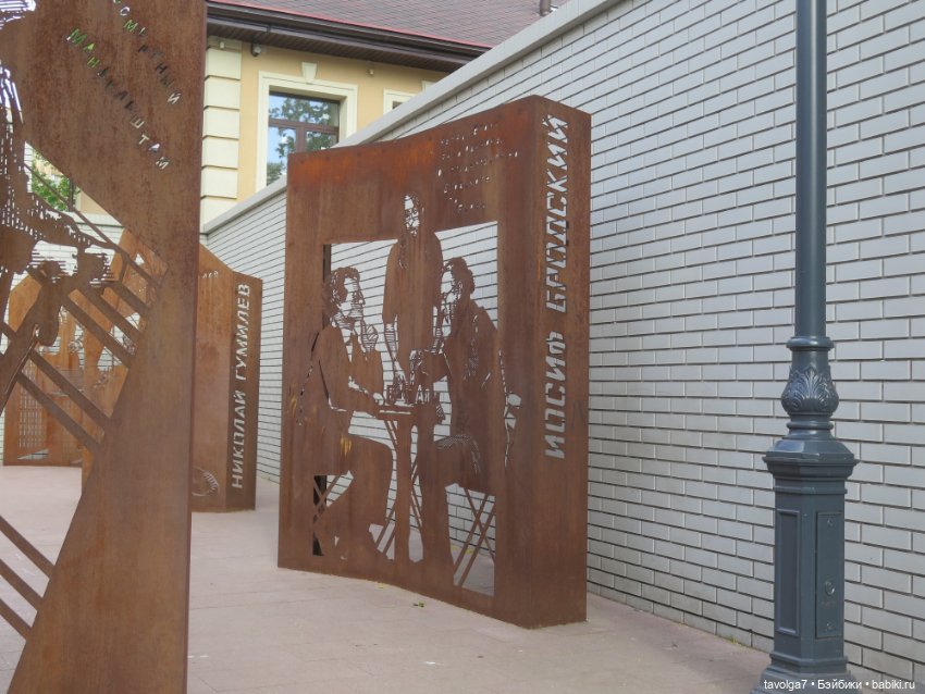 У музея Есенина в Москве — Культура (фото 4)