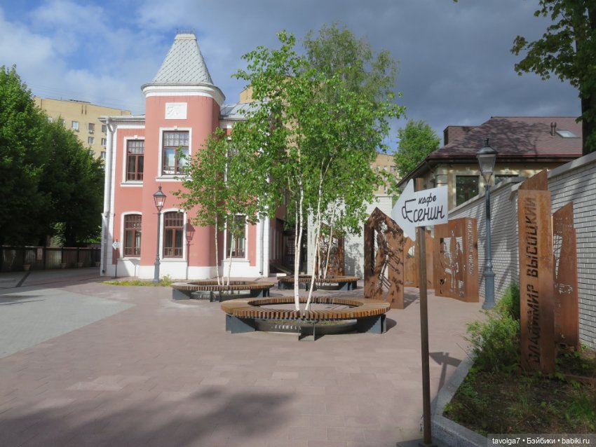 У музея Есенина в Москве — Культура