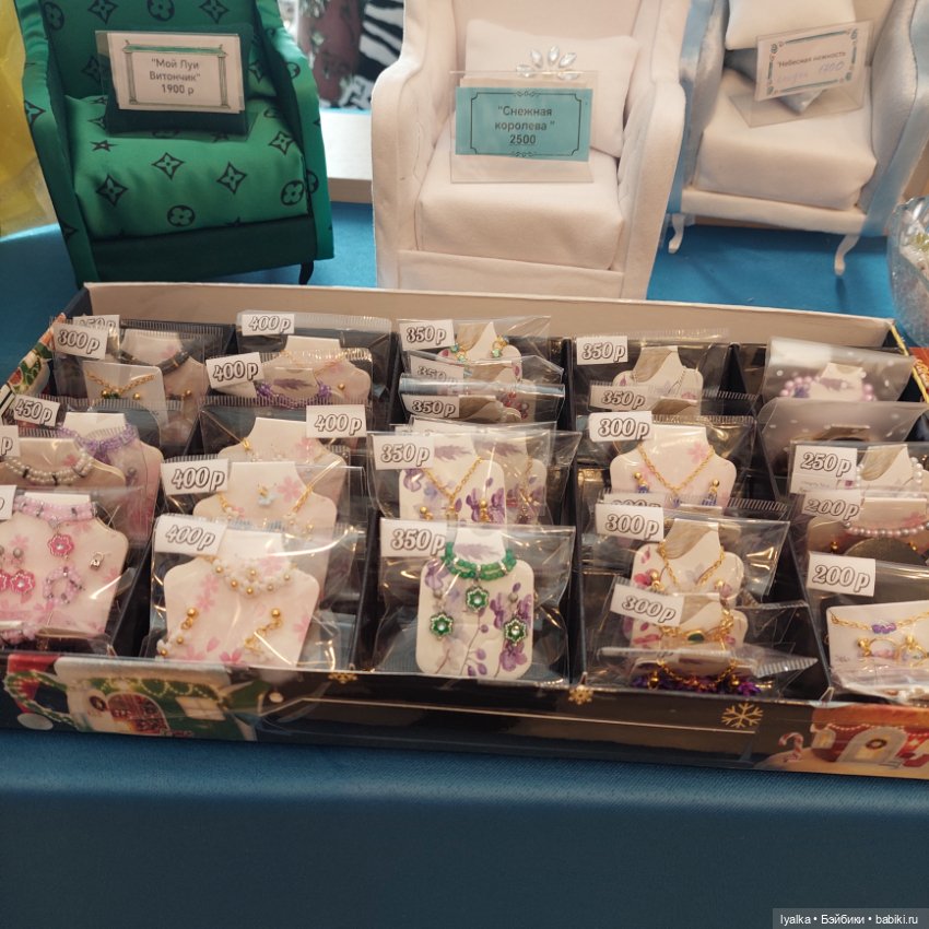 Моё видение Doll Stock — Выставки кукол и мишек Тедди: фоторепортажи