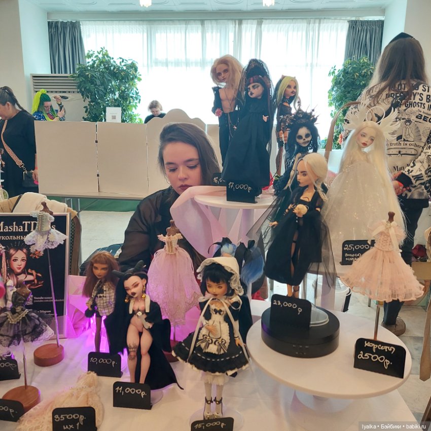 Моё видение Doll Stock — Выставки кукол и мишек Тедди: фоторепортажи