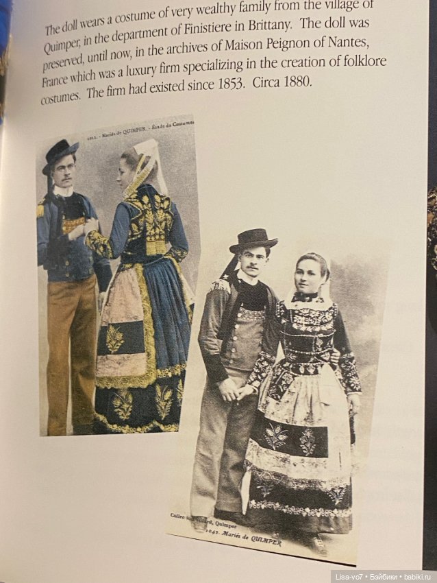 Бретань в серебре — Одежда и обувь для кукол своими руками: фото