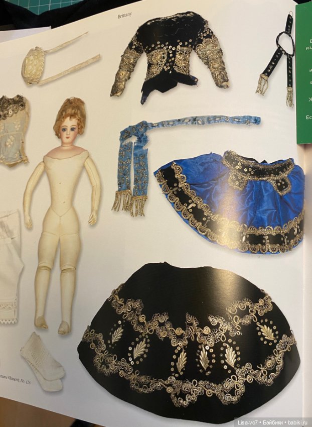 Бретань в серебре — Одежда и обувь для кукол своими руками: фото (фото 9)