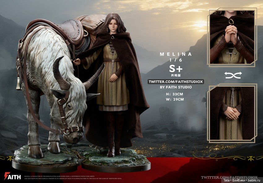 Faith Studio - статуя Melina (фото 7)