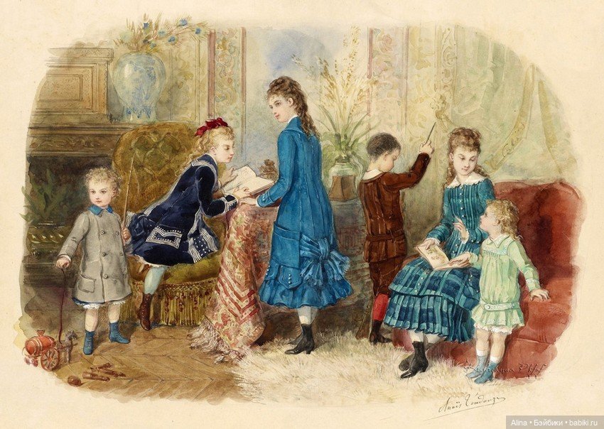 Детство XIX века в акварелях