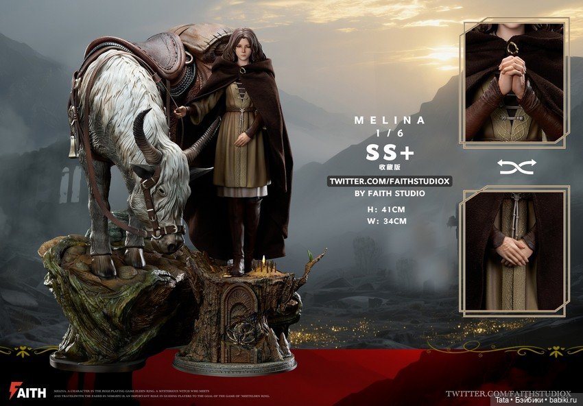 Faith Studio - статуя Melina (фото 5)