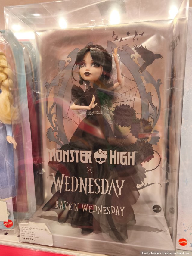 Мур-мурис (часть 2) — Туризм и путешествия: фотоотчеты из поездок (фото 2)